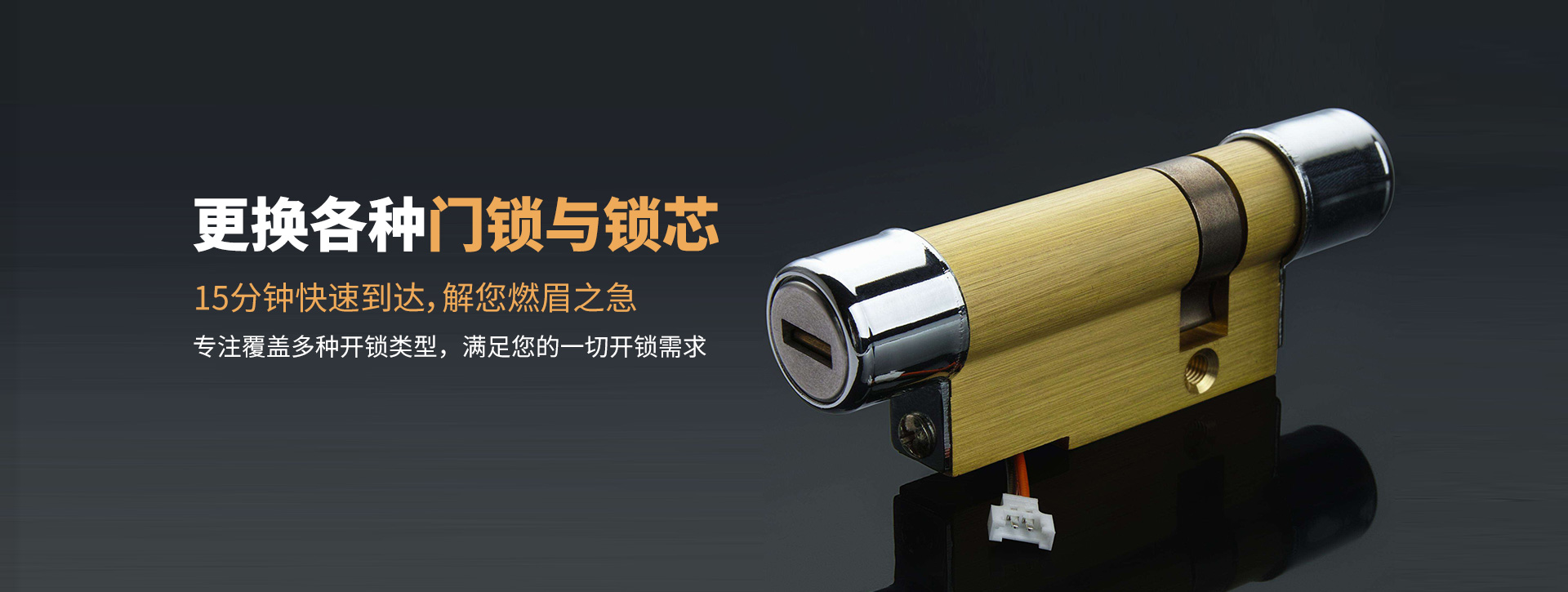 唐山玉田县banner03