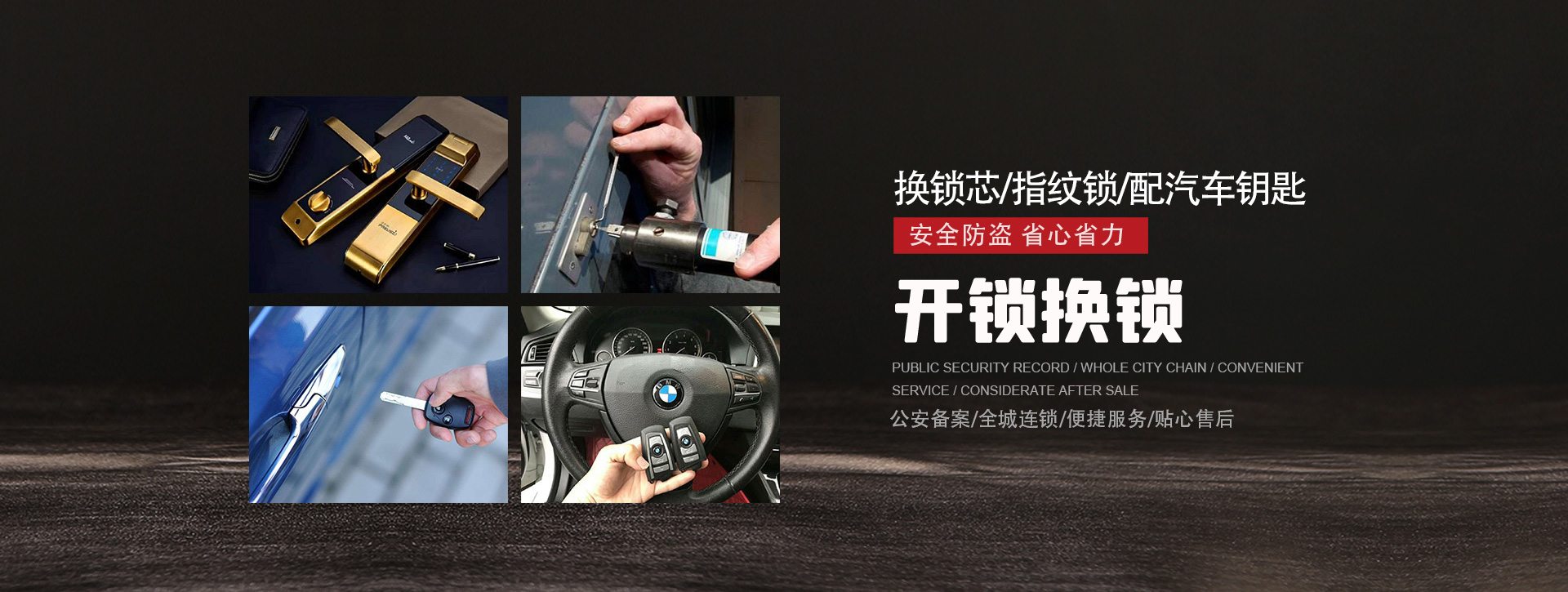 唐山玉田县banner01